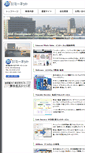 Mobile Screenshot of menet.jp