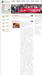 Mobile Screenshot of cyces.menet.com.tw