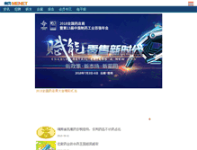 Tablet Screenshot of menet.com.cn